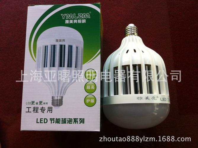 雅美亮22型球泡灯 220V输入与LED芯片的照明革新
